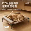 Cama de acampamento para cachorro, à prova de umidade e respirável, elevada do chão, adequada para todas as estações, cama para animais de estimação para gatos e cachorros de todos os tamanhos