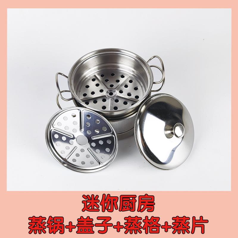 蒸锅+盖子+蒸格+蒸片