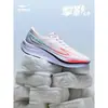 Chengying 4 Hongxing Erke Zapatos Deportivos Primavera Nuevos Zapatos de Correr para Hombre Zapatos Deportivos de Suela Blanda Zapatos de Correr para Jóvenes Absorción de Impactos
