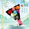 Festival Qingming Ramo de Crisantemos de Colores Sostenido en la Mano Flor Artificial Ramo de Crisantemos Sostenido en la Mano Flor de Colores Gigante Sostenida en la Mano Producto Terminado Estéreo