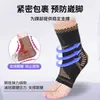 Protector de Tobillo Deportivo con Iones de Cobre Correa Deportiva Protección de Tobillo Presión de Enrollado Protección Anti-Esguince para Correr al Aire Libre y Ciclismo Protector