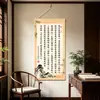 """El Arte de Conocer a las Personas" - No Aspiro a Ser Rico - Arte de Pared Caligráfico para Decoración de Oficina y Sala de Estudio"""