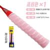 Raqueta de Bádminton de Color Degradado Pegamento Plano para Mano Antideslizante Absorbente del Sudor Red Raqueta Empuñadura Correa Mano Adherente Envoltura Adherente Venta al Mayoreo