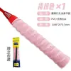 Cinta de Agarre Perforada para Bádminton al por Mayor Raqueta de Tenis Transpirable Caña de Pescar Pu Envoltura Antideslizante Absorción de Impactos Absorbente de Sudor