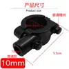 Soporte para espejo de motocicleta, soporte para espejo de vehículo eléctrico, accesorios para bicicleta, toldo modificado, soporte para triciclo eléctrico, soporte para espejo retrovisor