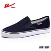 Zapatos de Tire hacia atrás para Hombre y Mujer, Zapatos de Lona Finos y Transpirables para Primavera y Verano, Zapatos de Tela Cómodos Ligeros con Suela Suave sin Cordones para Hombre