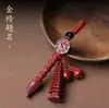 Colección de Llaveros Arena Púrpura Oro Cinabrio, Colgante, Colgante para Bolso Año Zodiacal Arena Púrpura Oro, Suministro para Vendedores Ambulantes, Venta al por Mayor de Joyería