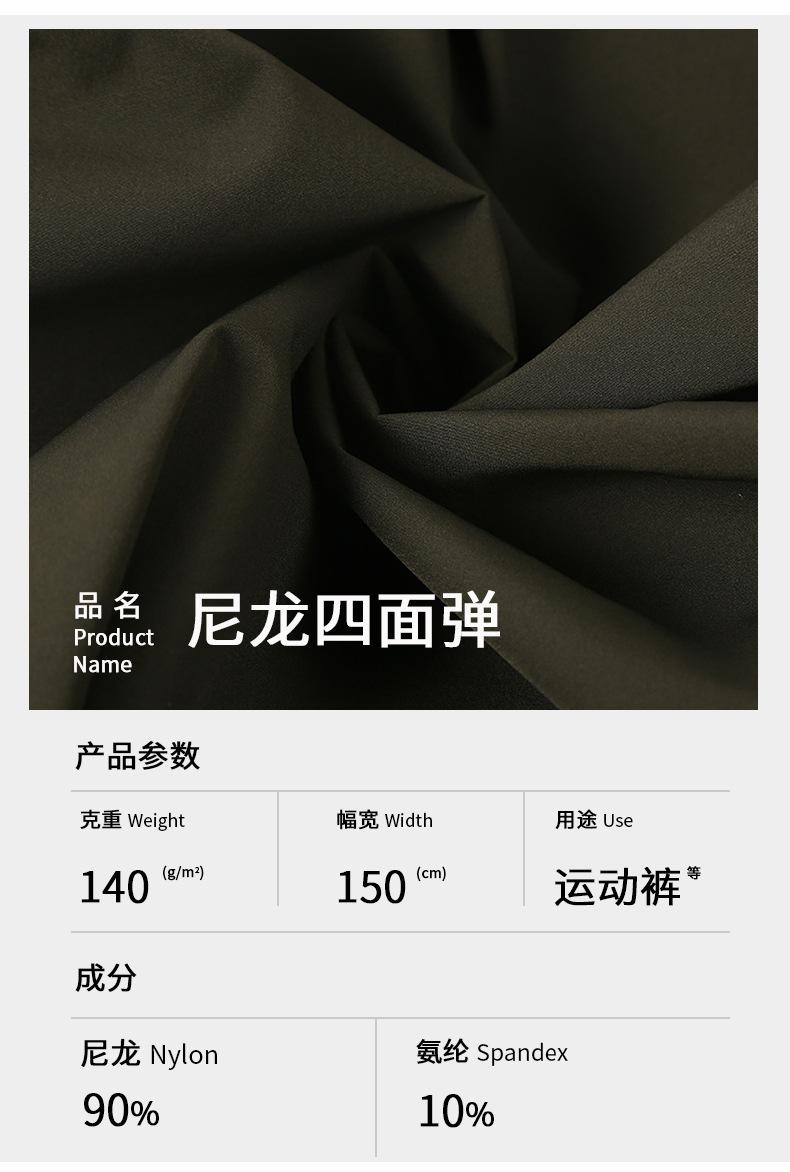 尼龙四面弹140_03.jpg
