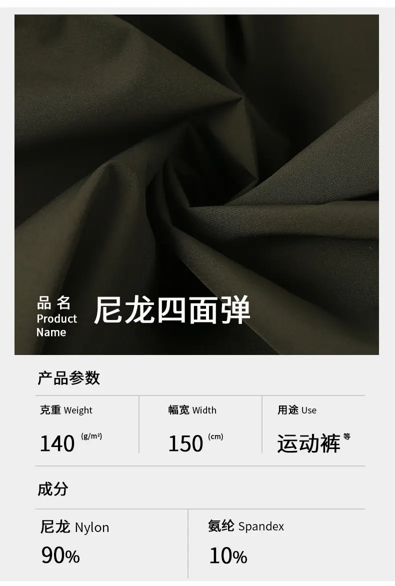尼龙四面弹140_03.jpg