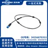 34356870353 Cable de Sensor de Freno Completamente Nuevo Compatible con Bmw 2018 Bmw X5-G02