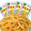 Verduras de Mostaza Encurtidas Fuling Auténticas, Pepinillos Apetitosos en Envase Pequeño 52g, Verduras de Mostaza Puras Deshebradas, Guarnición para Comidas, Verduras de Mostaza Peladas, Verduras Encurtidas, Una Caja