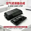 En Stock 168F170 Conjunto de Filtro de Aire Adecuado para Generadores de Gasolina de 2-3 Kilowatts, Piezas Completas del Filtro de Aire