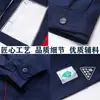 Ropa de trabajo antiestática de verano, opciones ligeras de manga larga y manga corta tanto para hombres como para mujeres, personalizable con texto y logotipos impresos, conjunto de uniforme de trabajo corporativo