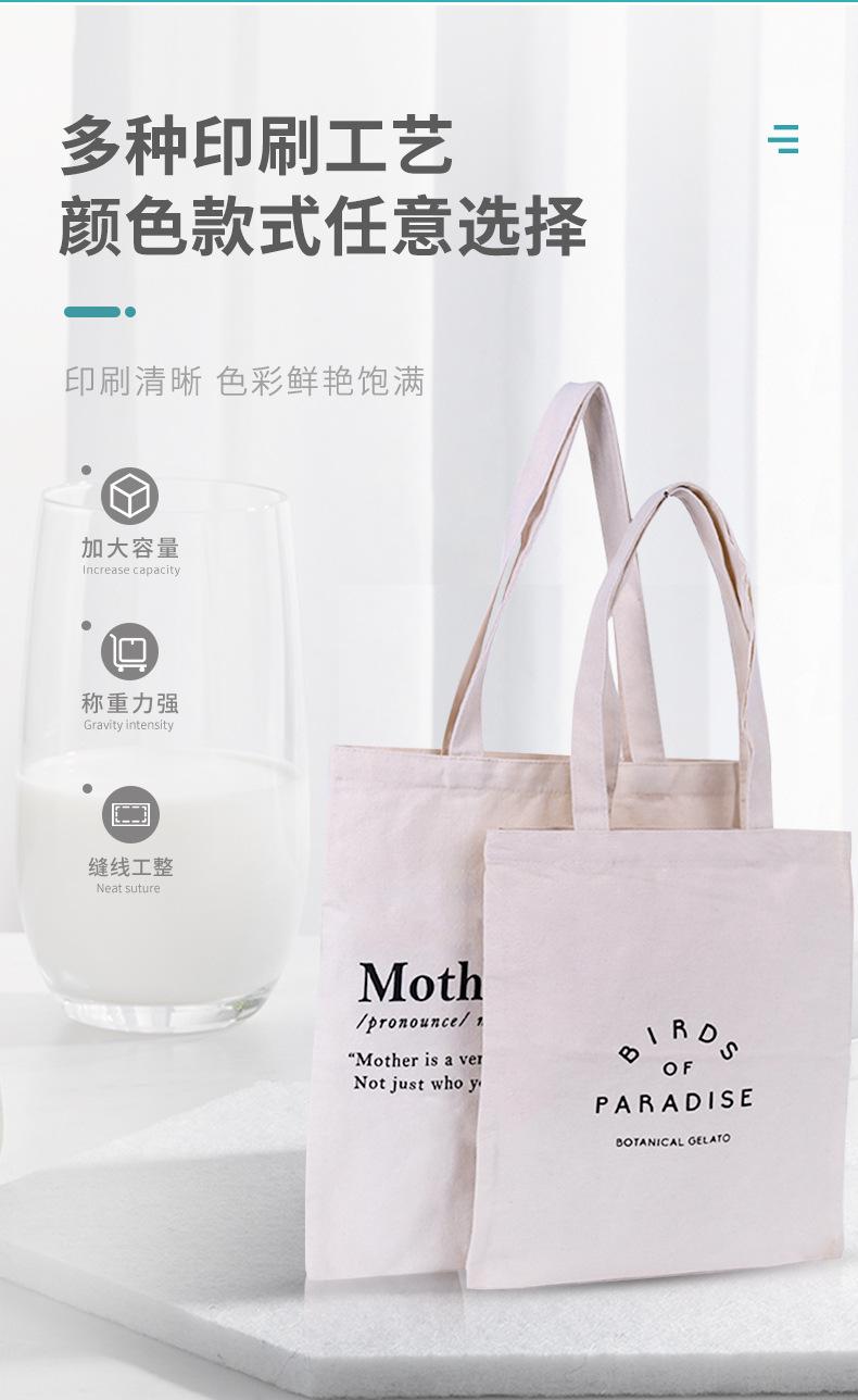 帆布袋详情页_03