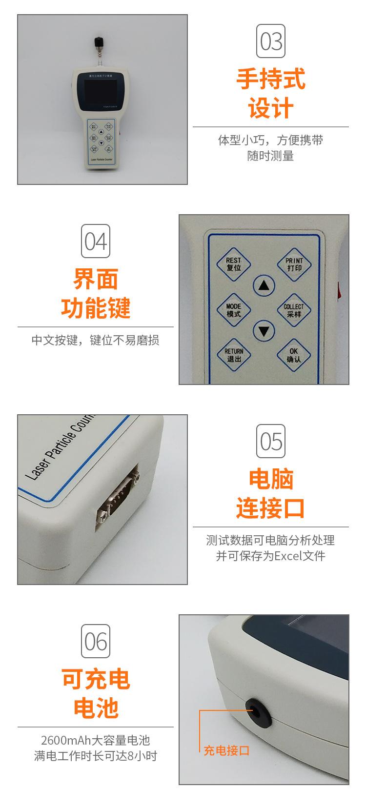 QT-3016H详情页_03.jpg