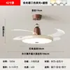 Crema Hogar Segunda Mano Estilo Wabi-Sabi Lámpara Ventilador de Techo Restaurante Invisible Silencioso Protección Ocular Lámpara Ventilador Grano de Madera Iluminación Zhongshan