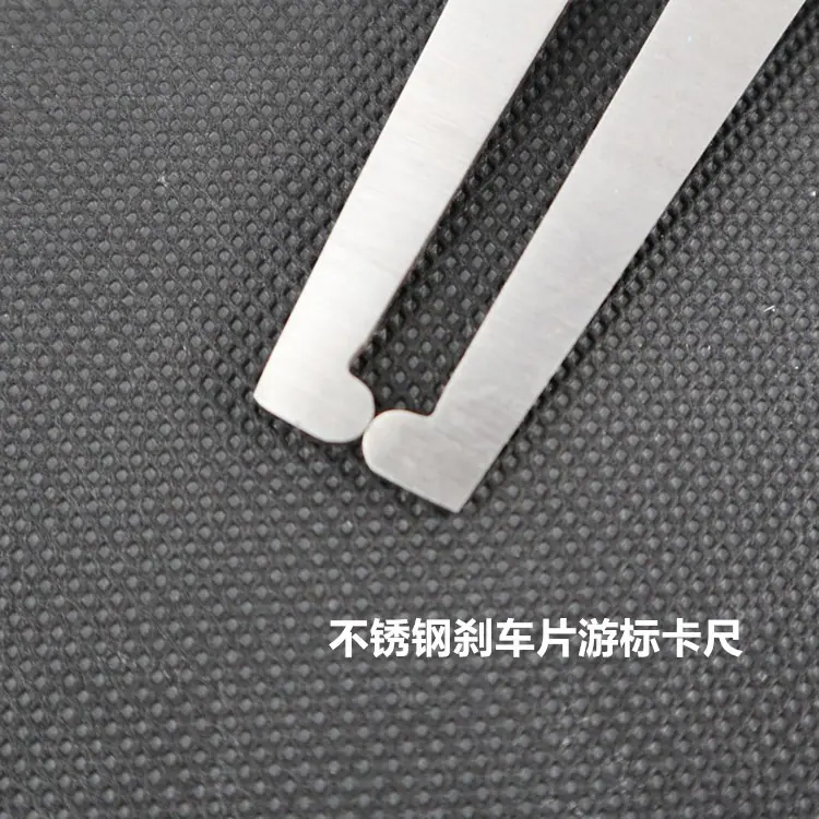 刹车片卡尺003