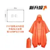 Poncho Impermeable Tres en Uno de Comercio Exterior Transfronterizo Multifuncional Lona Alfombrilla de Piso Poncho Portátil de PU de Una Pieza Venta al por Mayor