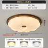 Luminária de quarto vintage estilo francês, retrô e de alta qualidade, luminária de teto novo estilo chinês, luminária de estudo redonda na cor nogueira, transfronteiriça