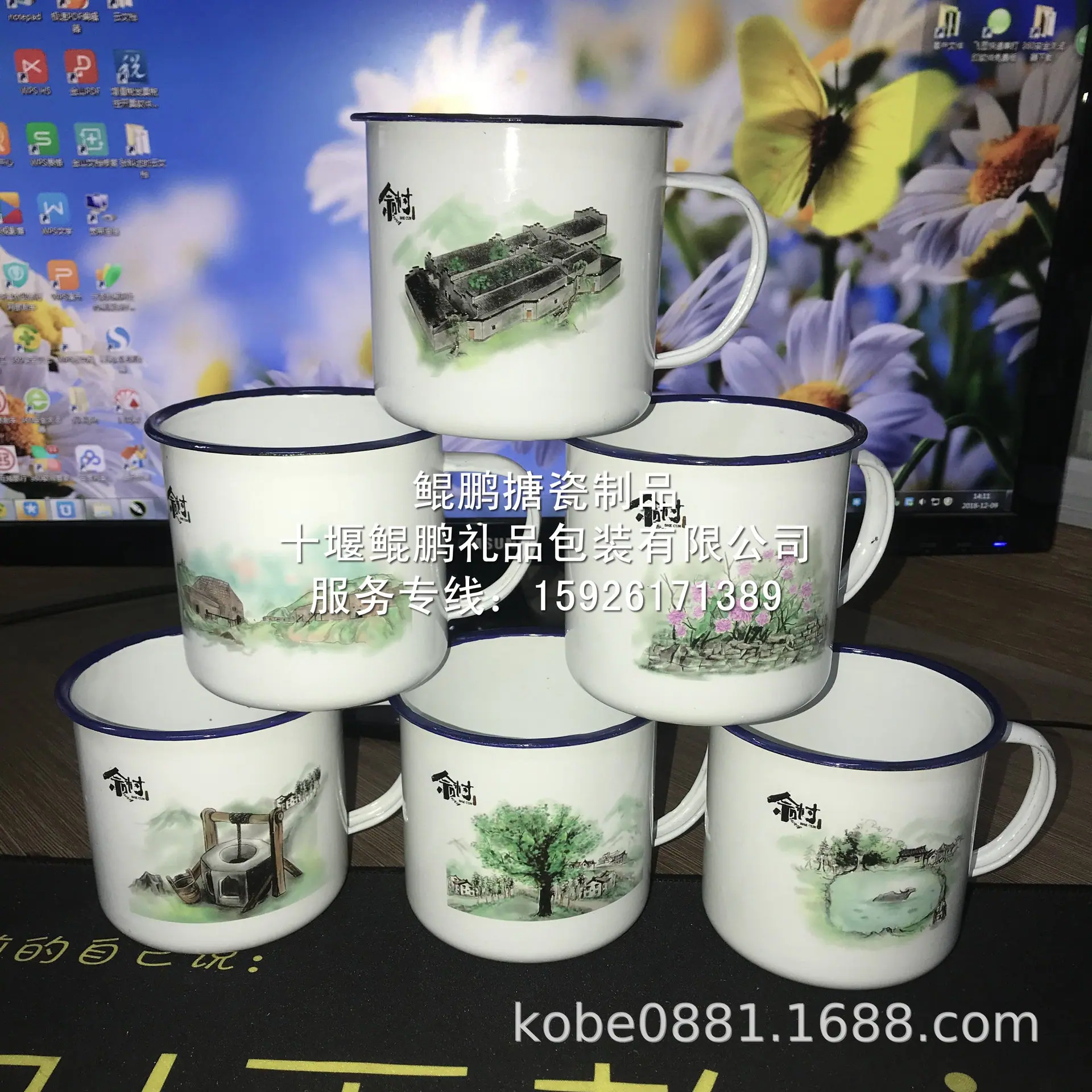 搪瓷杯南京手足缘劳保用品经营部14款9CM带盖1.jpg