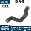 7420873561 mangueira de ar adequada para caminhões Renault, mangueira de admissão do intercooler do turbocompressor, disponível para personalização em pequena escala