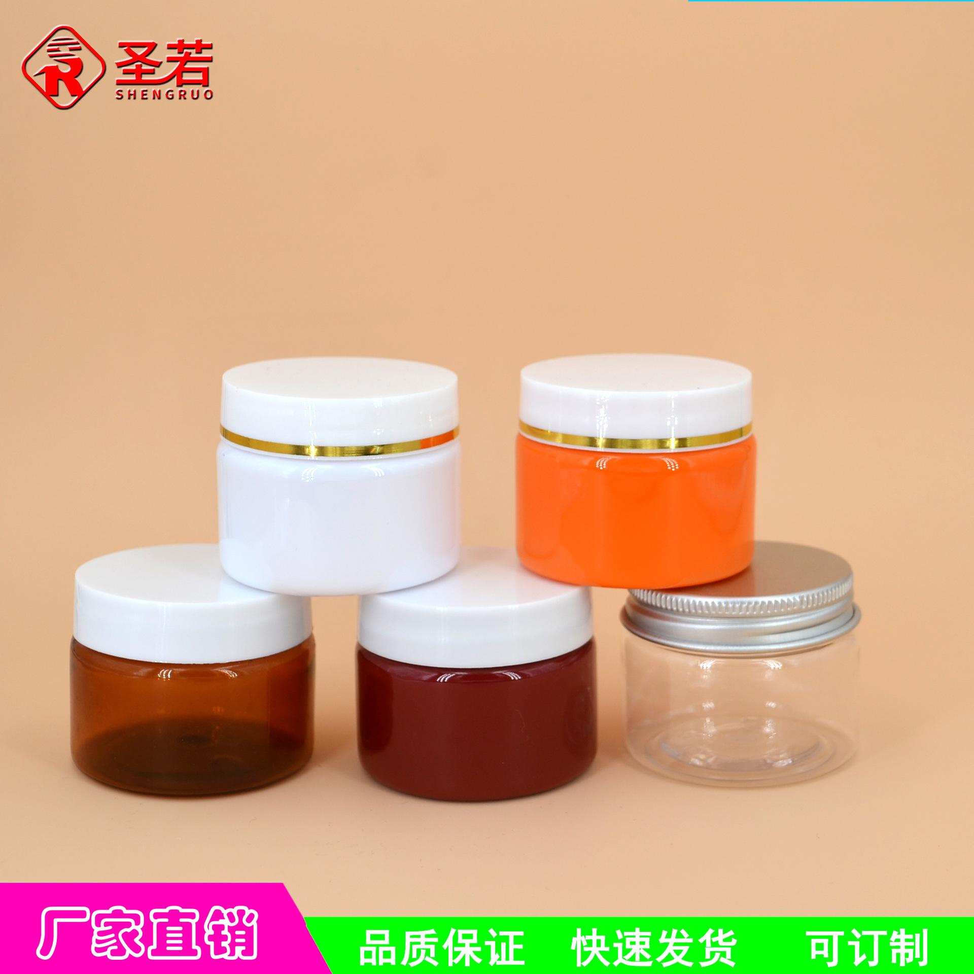 50ml PET广口瓶3