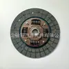 Plato de Fricción Embrague 31250-42022 3125042022 31250-42020 Adecuado para Toyota