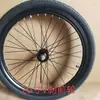 Conjunto Completo de Rodas Traseiras de Bicicleta, Acessórios, Pneus, Aros, Montagem de Freio V-Brake para Freio a Disco, Conjunto de Roda Traseira para Mountain Bike 26 polegadas