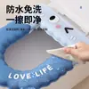 [Envío Gratis] Cojín Lavable para Asiento de Inodoro para Uso en Casa, Impermeable, No Lavable, Universal para Todas las Estaciones, Almohadilla Adhesiva para Cubierta de Asiento de Inodoro