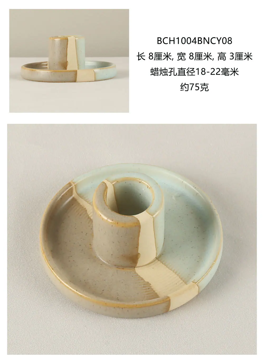BCH1004BNCY08.jpg