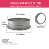 Sistema de ar fresco flange de plástico ABS conector redondo tubo conector de ventilador porta de ventilação adaptador de flange de metal