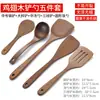 Espátula de Madeira para Asas de Frango para Uso Doméstico, Espátula de Madeira para Panela Antiaderente, Espátula de Cozinha, Colher de Madeira Doméstica com Cabo Longo, Madeira Maciça