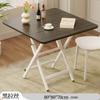 Mesa Pequeña Mesa Plegable Hogar Apartamento Pequeño Mesa de Comedor Sencilla Casa de Alquiler Exterior Puesto Portátil Comedor Mesa Cuadrada