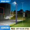 Luz de Jardim Luz de Rua LED 33.5 Perfil de Alumínio Externo Luz de Gramado Luz de Paisagismo Parque Poste Alto Praça da Comunidade 7