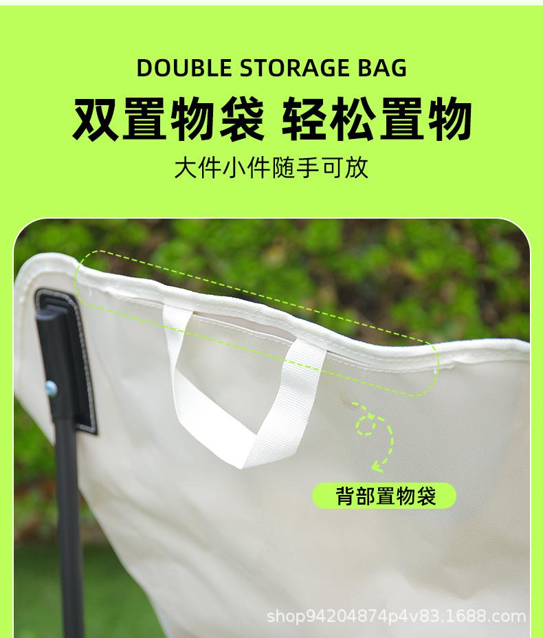 折叠椅详情_06