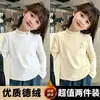 Camiseta de Manga Larga de Felpa para Niñas para Niños Medianos y Grandes Ropa Interior Cálida para Niños Estilo Coreano Moderna Top Elegante de Cuello Semi-Alto Tendencia