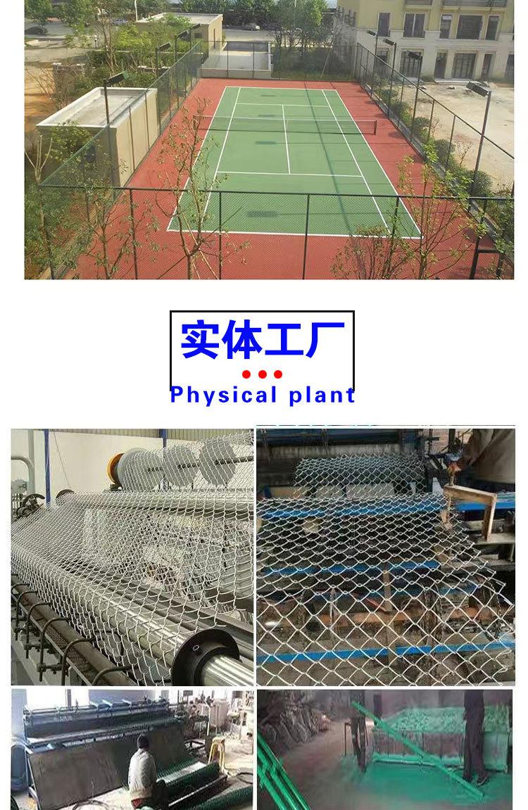 球场铁丝网围栏学校操场护栏网足球场勾花防护网运动场隔离防护栏