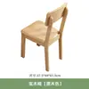 Sillas de Madera Maciza, Sillas de Comedor, Sillas con Respaldo para el Hogar al por Mayor, Taburetes, Escritorios, Mesas y Sillas de Comedor, Simples de Madera Maciza, Lujo Ligero