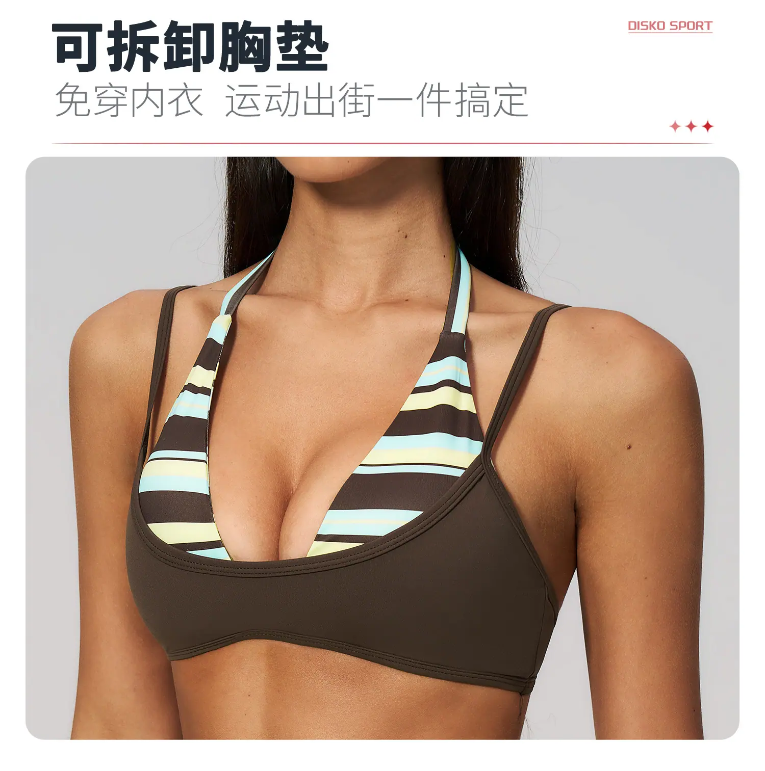 05卖点2（文胸2）.jpg