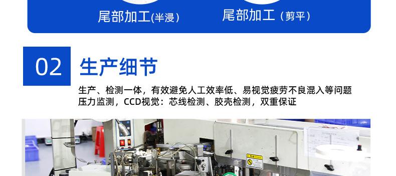 详情页_07.jpg