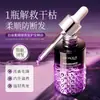 Boquan Ya Smooth Fragrance Hair Care Óleo Essencial Melhora a Pêlosidade e Cabelo Macio