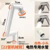 Grifo de Agua Caliente Eléctrico Tubería de Salida Accesorios para Tuberías Lavabo de Cocina Calentamiento Instantáneo Acero Inoxidable Tubería Universal Flexible Tubería de 18 mm Tubería de 22 mm