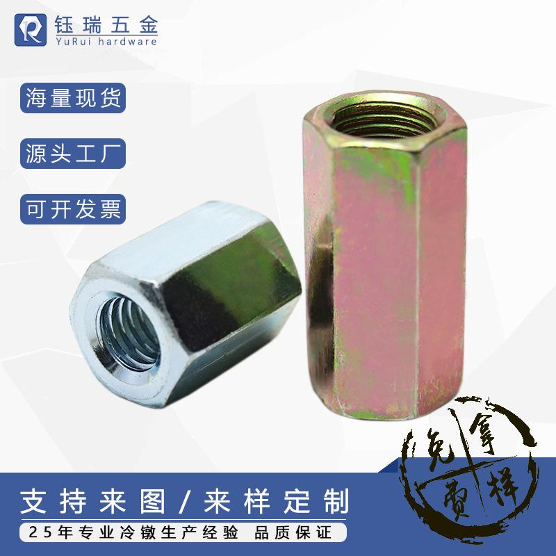 灯饰厚六角接头螺母-主图.png