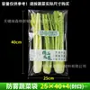 Bolsas Transparentes de OPP, Bolsas para Conservar Frescos los Vegetales, Bolsas de Vidrio, Bolsas Autoadhesivas, Bolsas para Frutas y Verduras de Supermercado, Bolsas Perforadas, Bolsas Anti-Vaho Essen