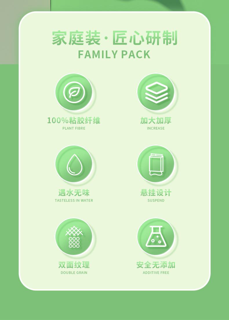 BC擦脸_02