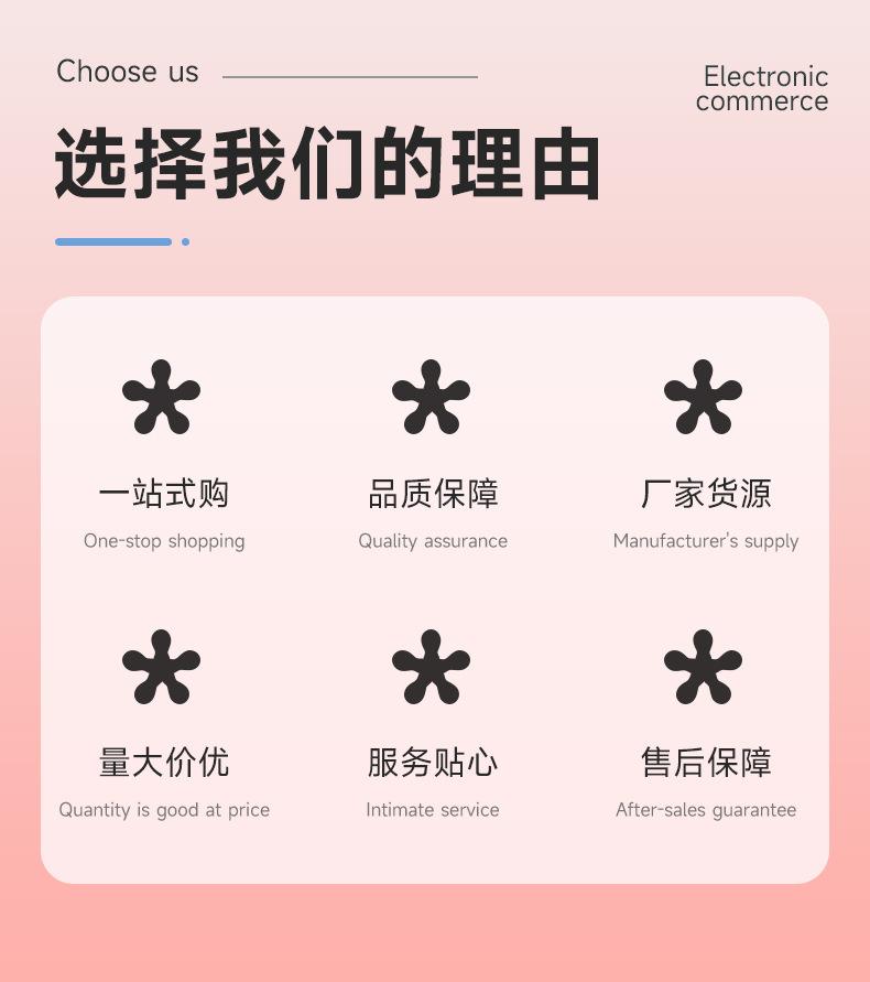 马卡龙实色AB彩珠-详情_02