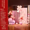 Conjunto de Decoração de Cabeça de Leão para Montagem de Quarto de Casamento, Decorações de Casamento para Noivo e Noiva, Enfeites de Cabeça de Leão para Sala de Estar, Fundo Fotográfico de Roupão de Casamento