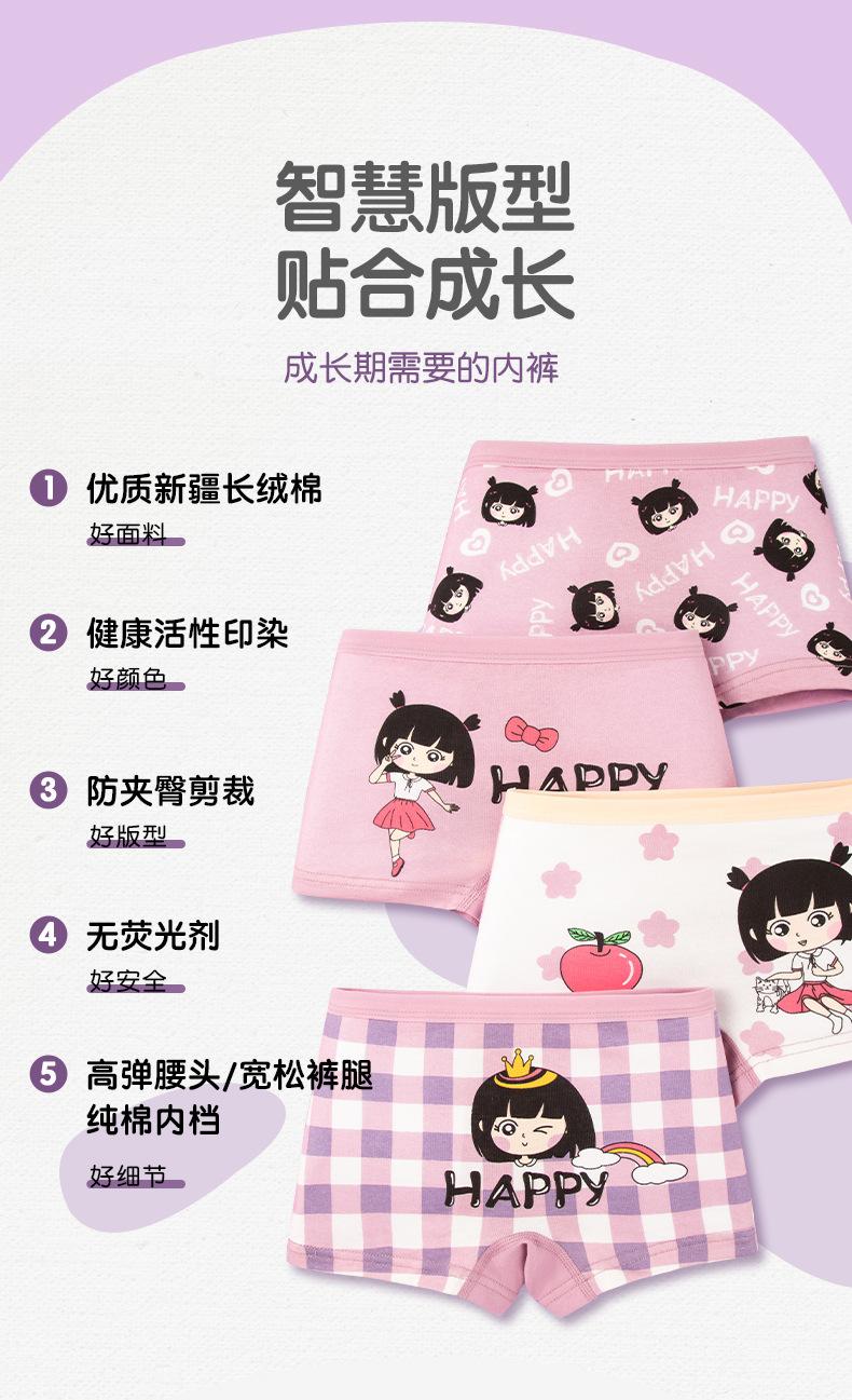 女孩详情_06.jpg