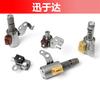 U140E U241E U241E apto para válvula solenoide de caja de cambios Toyota
