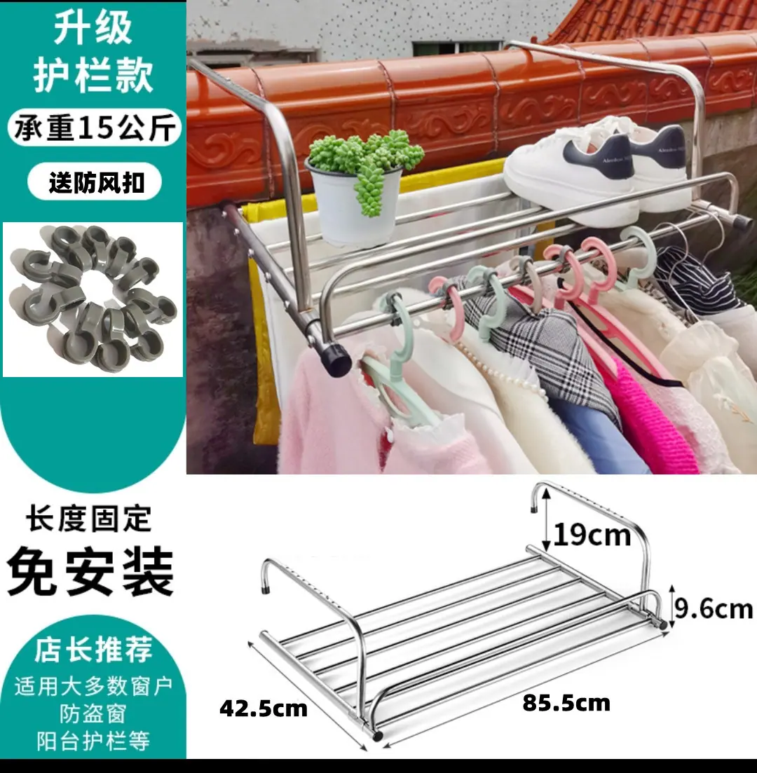85.5樯